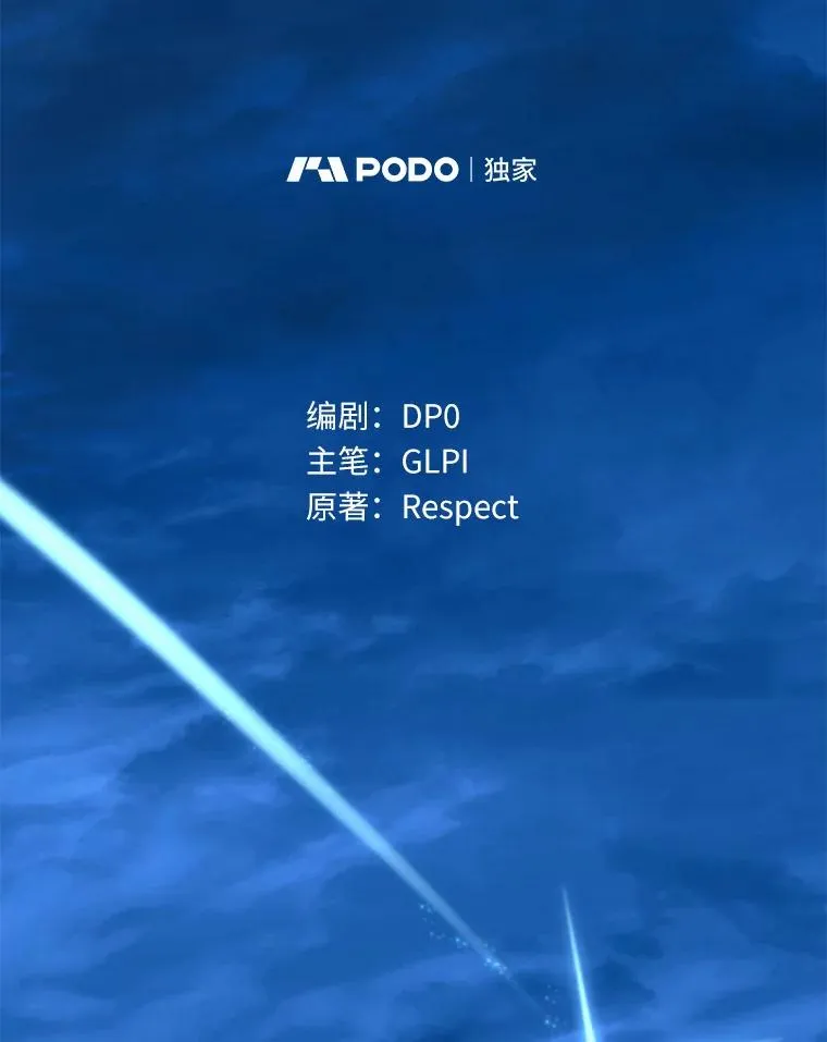 102.互不信任15