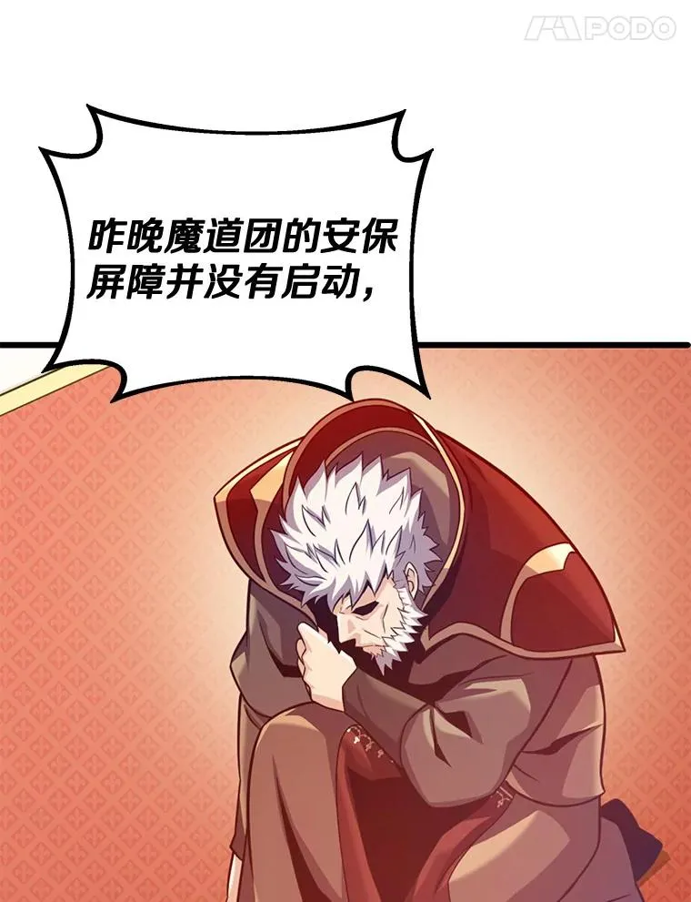 109.九条命130