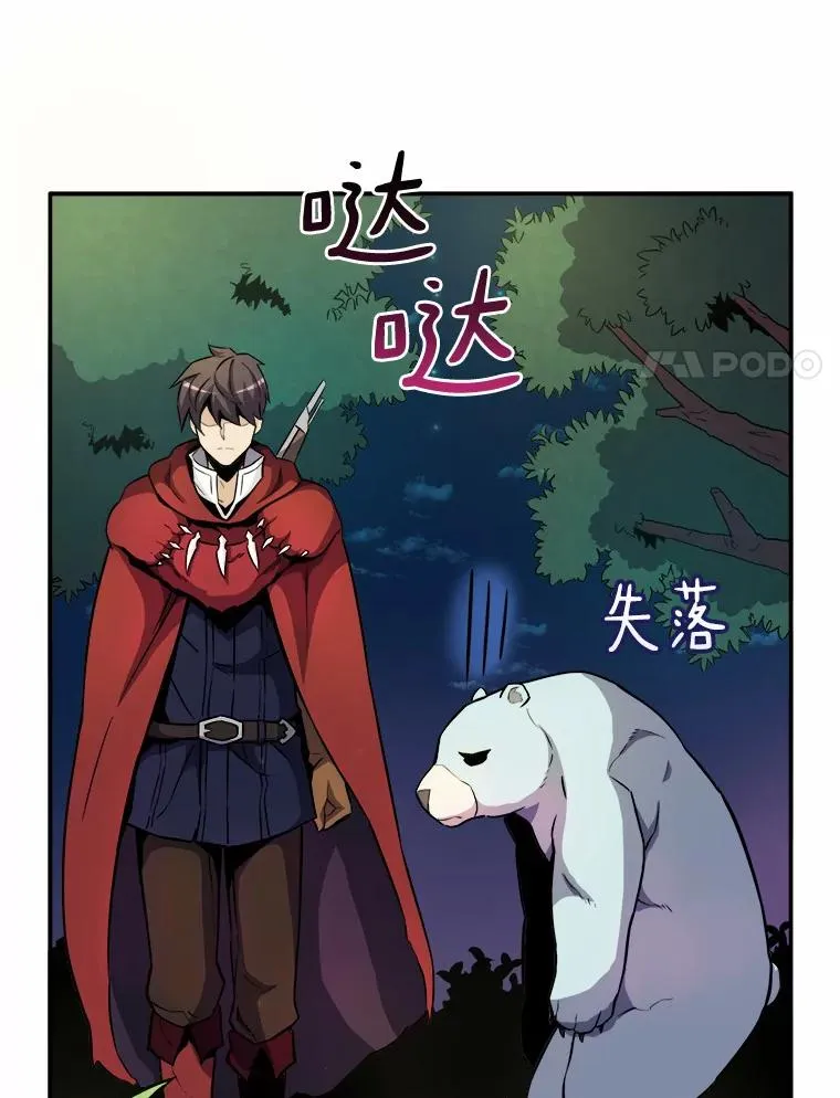20.分别119