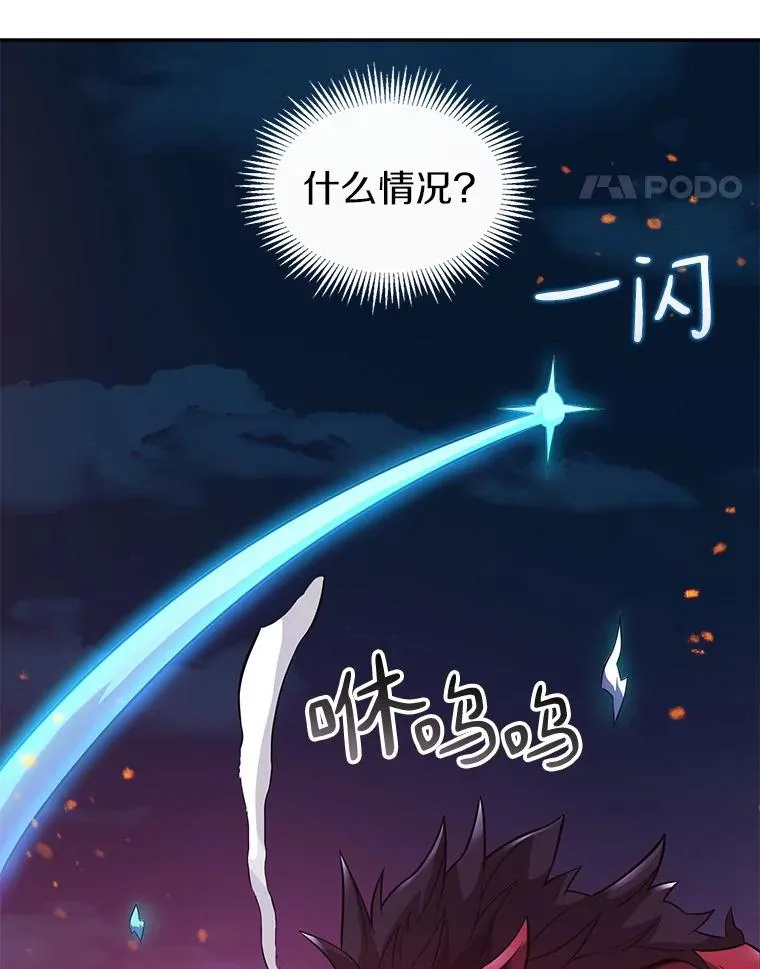 39.最强诱饵98