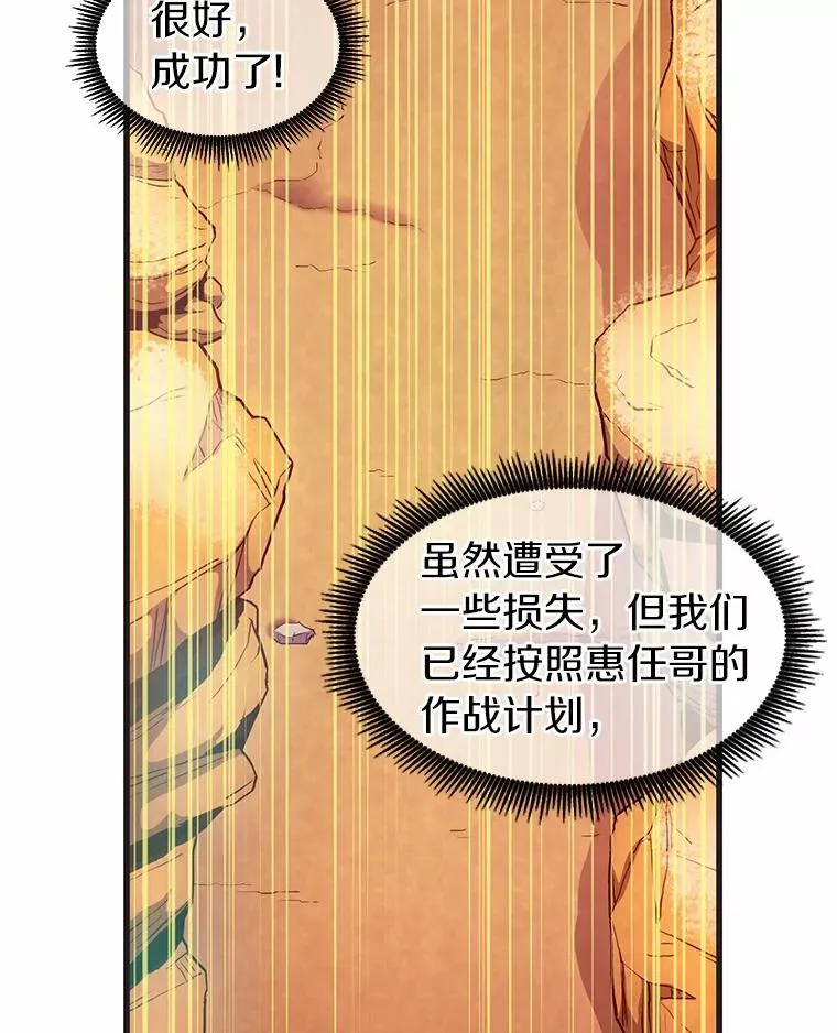 29.公会之争25