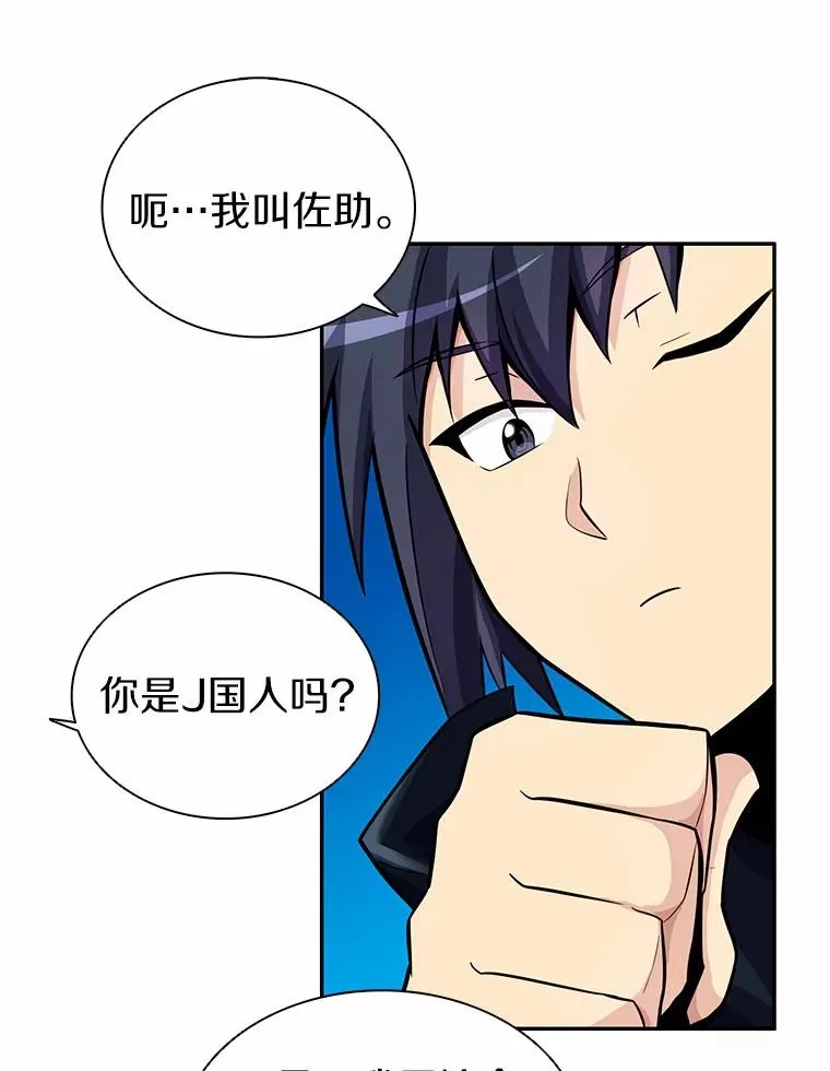 21.星超公会77