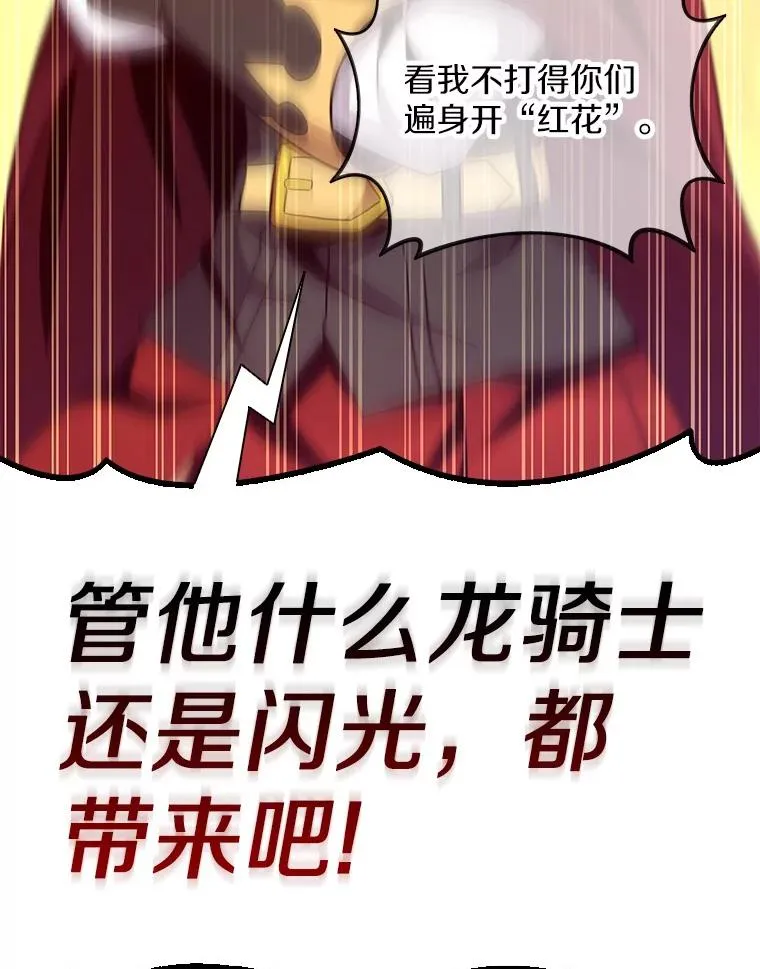 75.局外人122