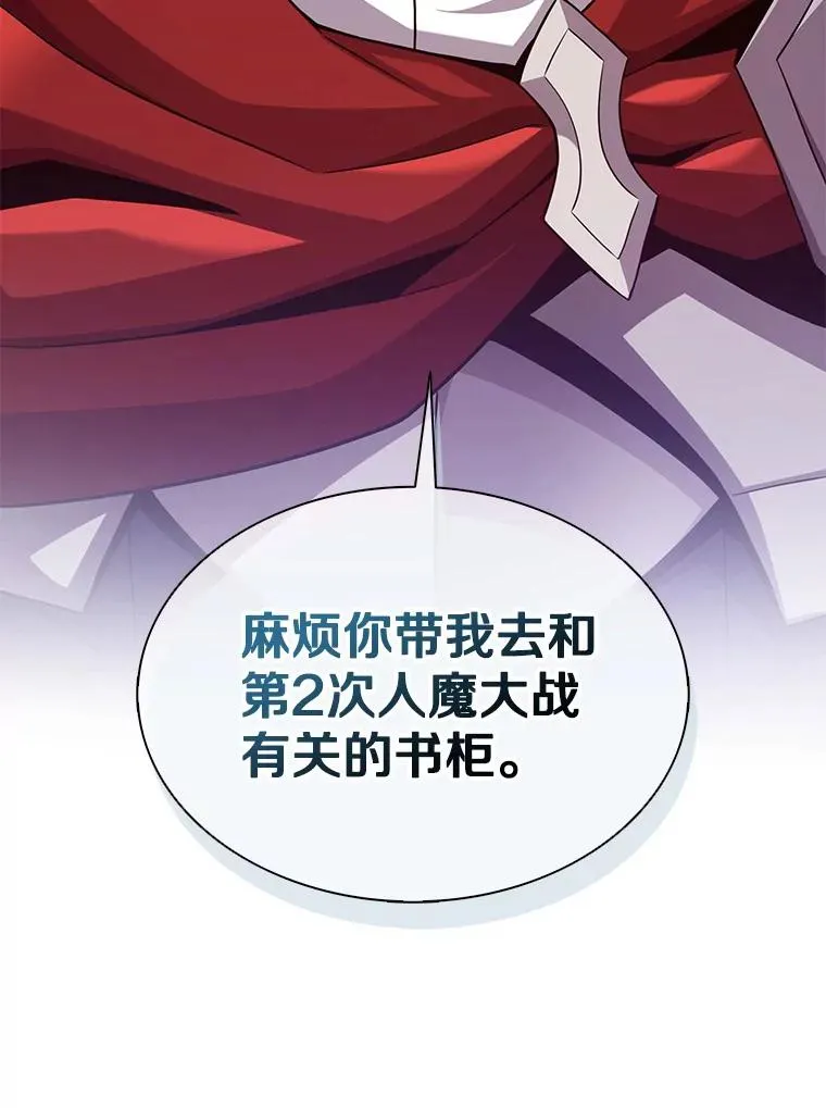111.魔弹射手的传说34