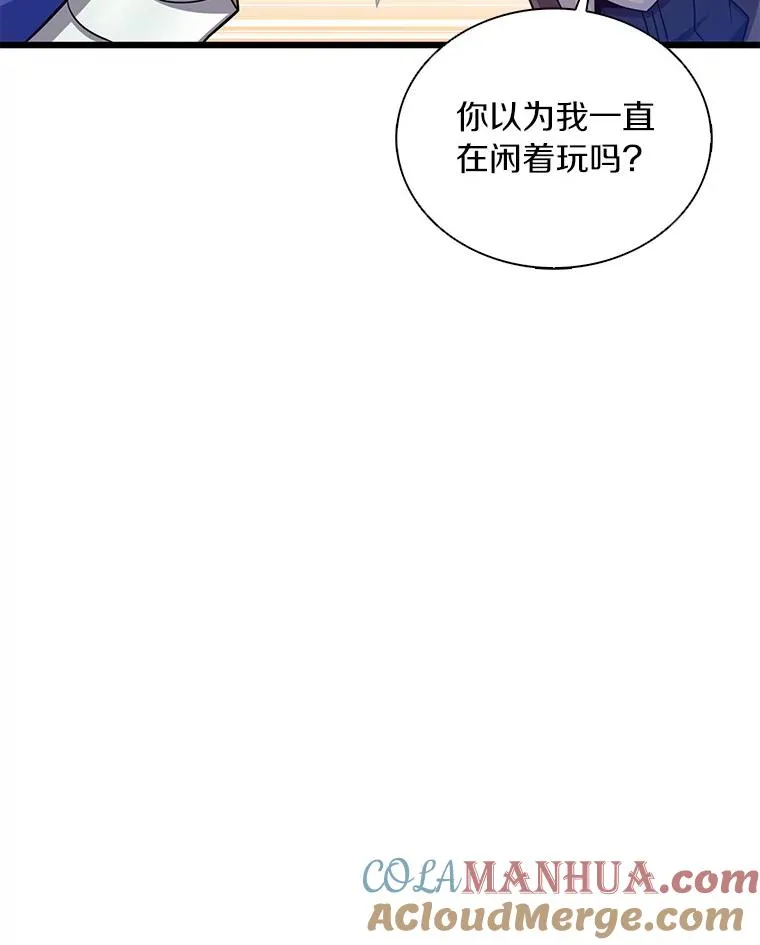 125.争夺高地76