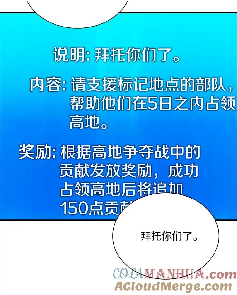 128.秘密武器128