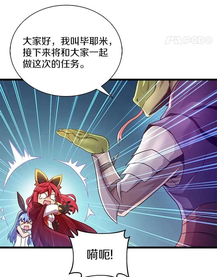 103.招兵买马102