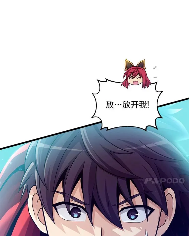 108.毒液古因37