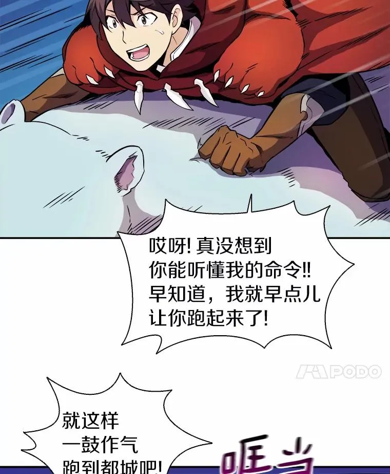 19.可爱的小家伙70