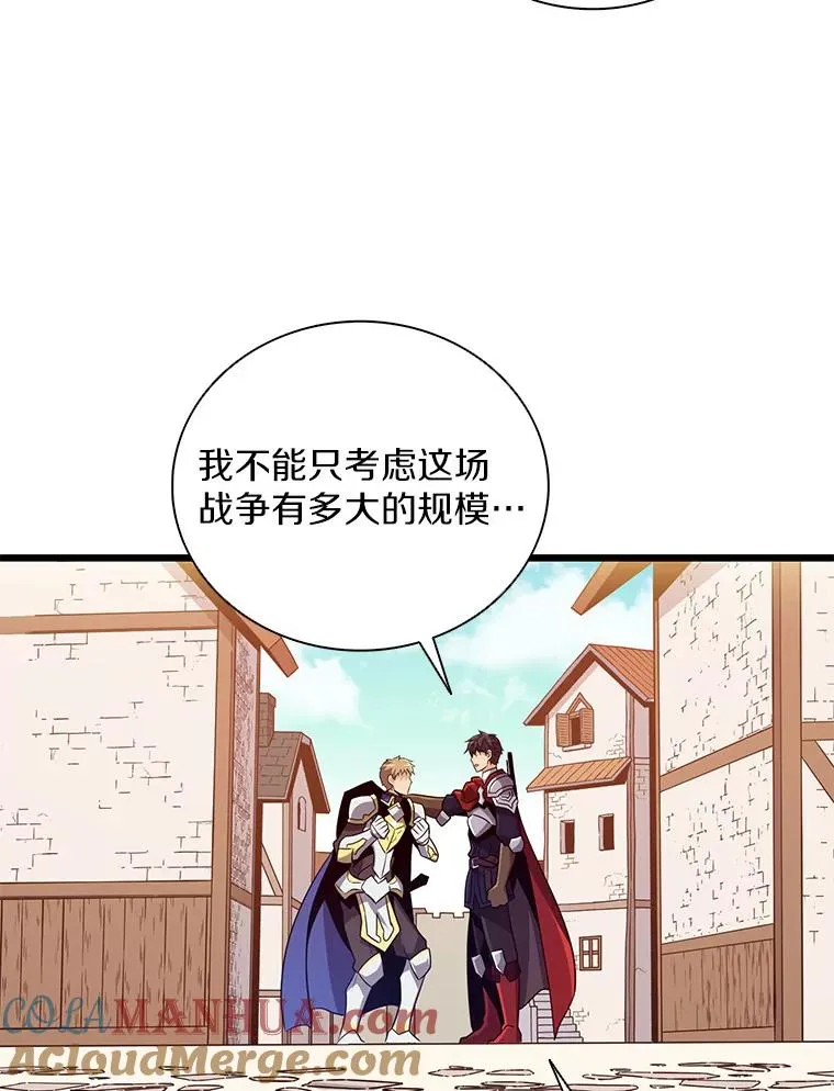 77.邀请76