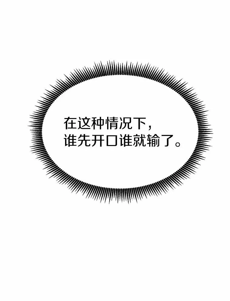 25.狂奔快感81