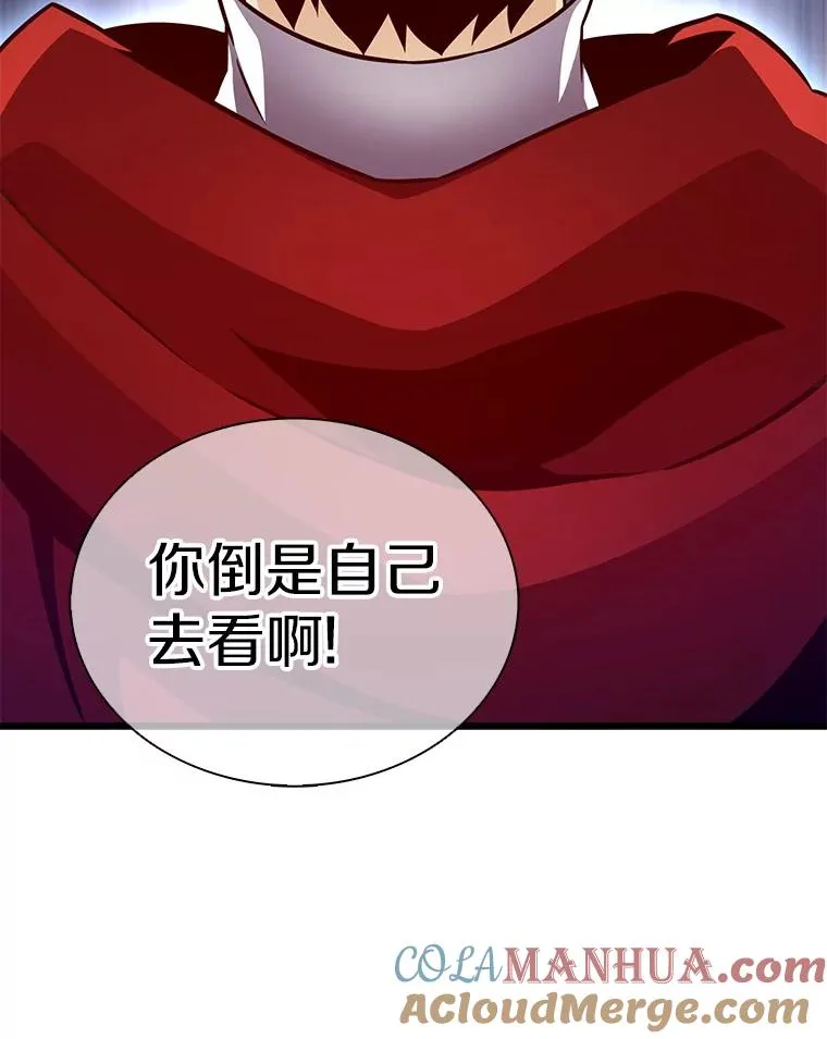 98.英雄的继承人76