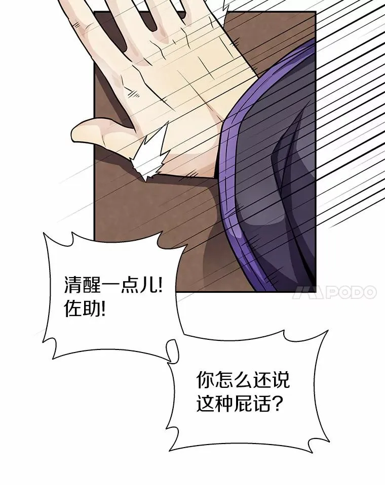 22.担忧82