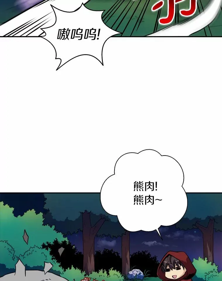 18.新装备82