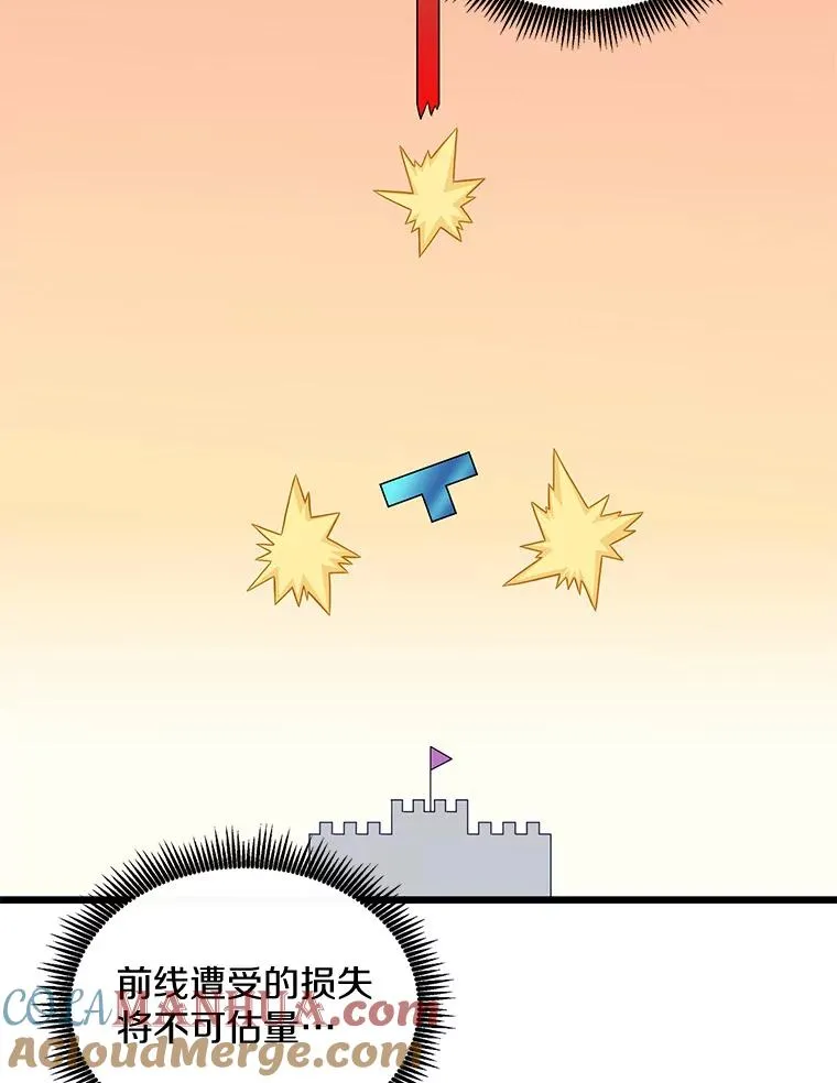 130.新的战略64