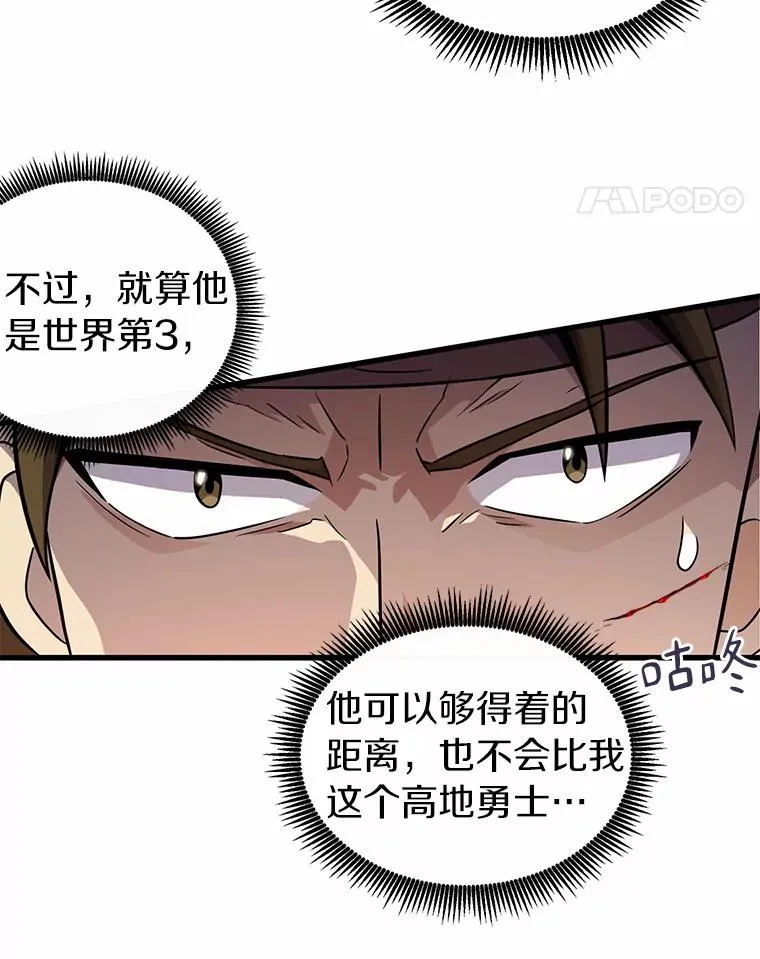 32.对决83