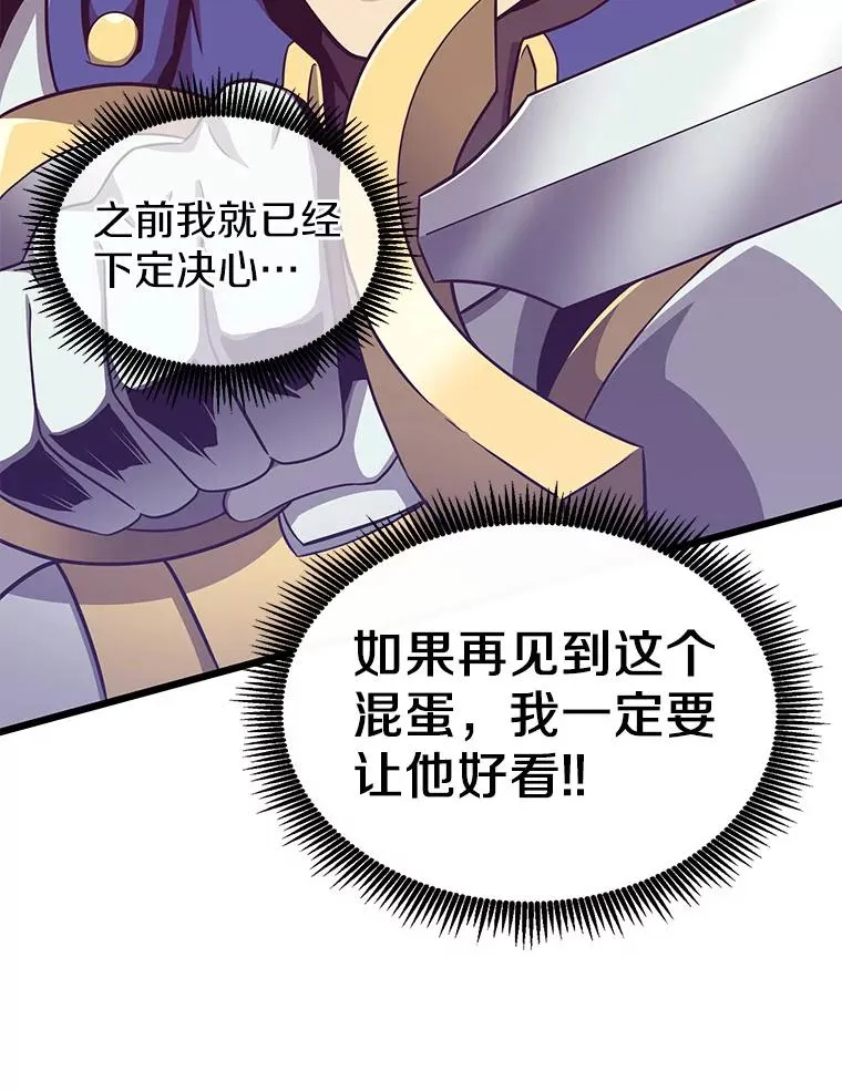 83.援兵105