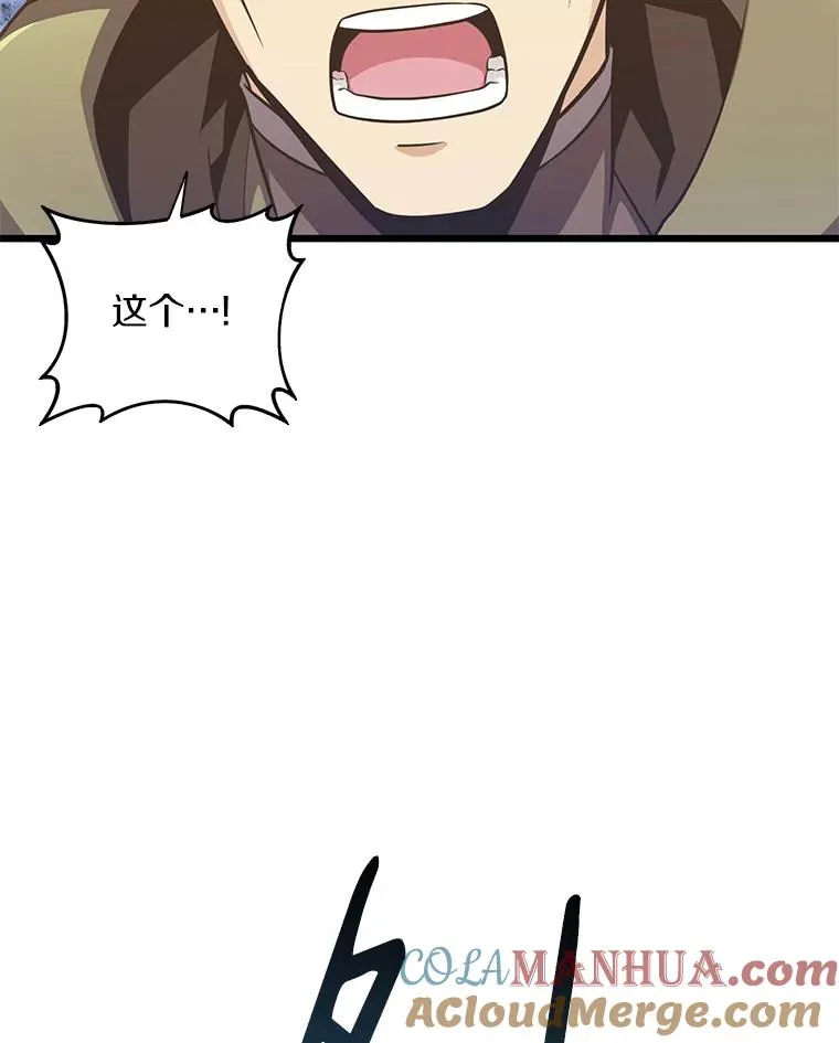 68.胜利12