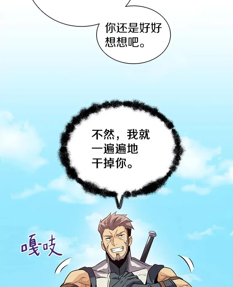 36.冤家路窄77