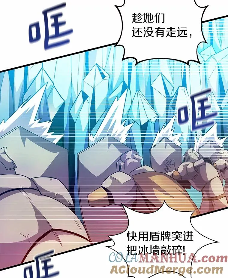 29.公会之争44