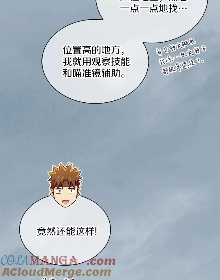134.敌军的陷阱44