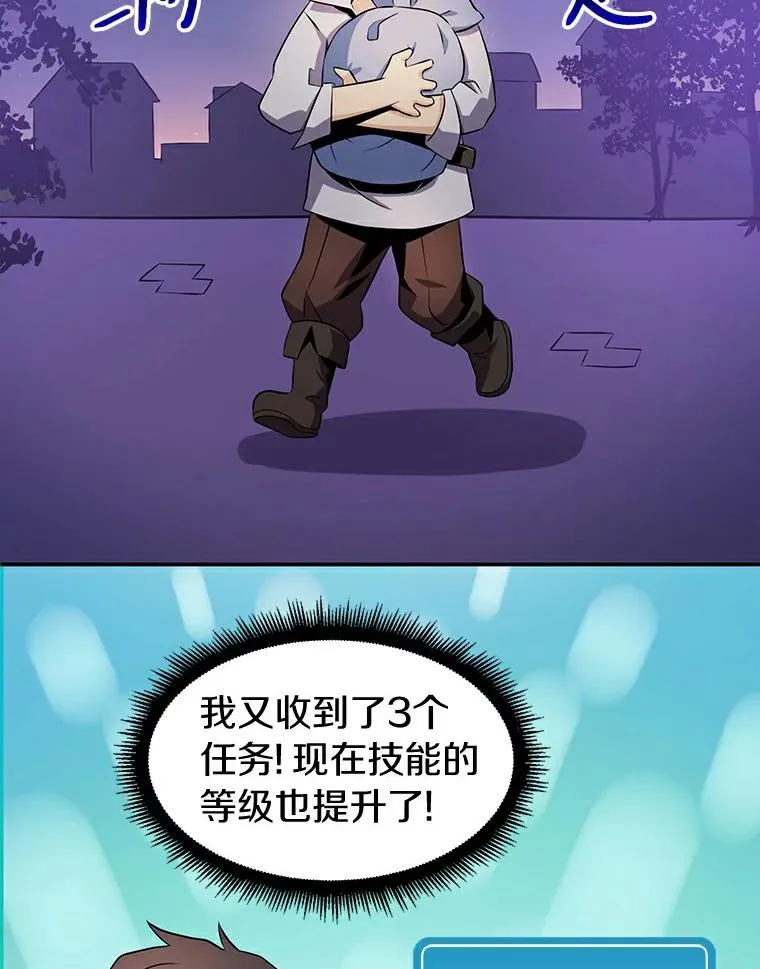 5.黑毛暴徒51