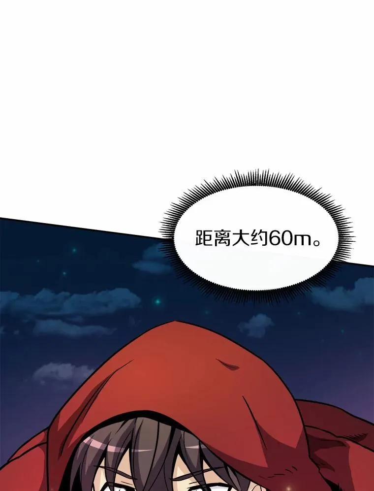 18.新装备73
