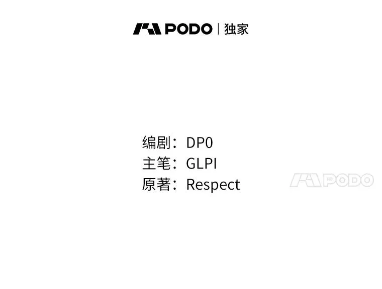 51.情报公会7