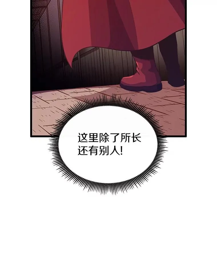 71.基德来访114