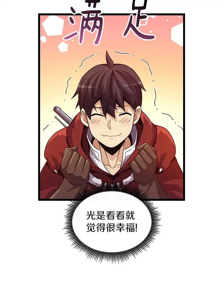 55.手艺之星83