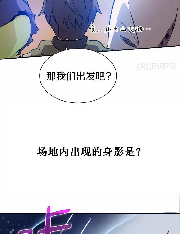 10.默契配合130