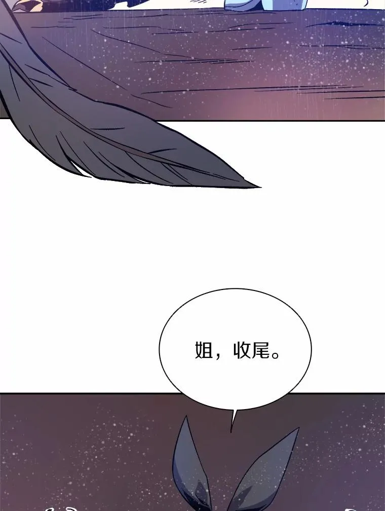 11.名誉治安队员97