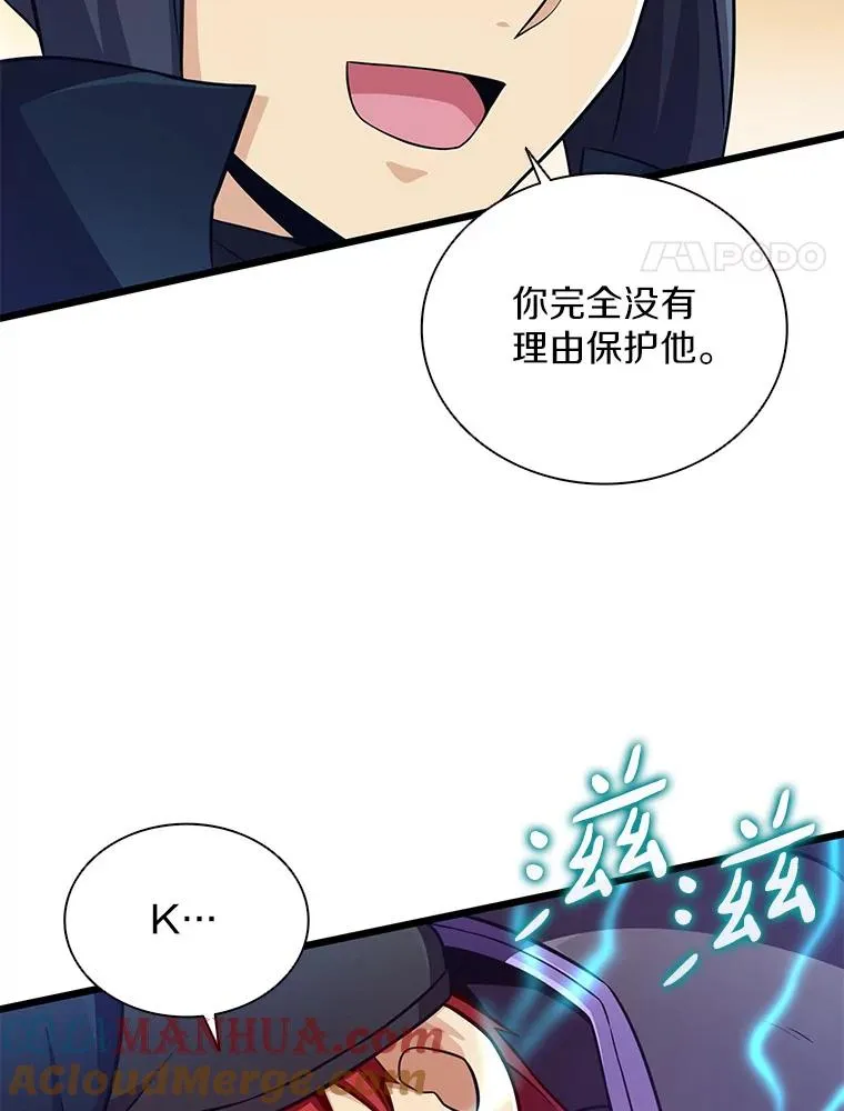 83.援兵84