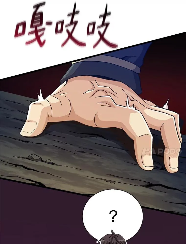 70.赔偿115