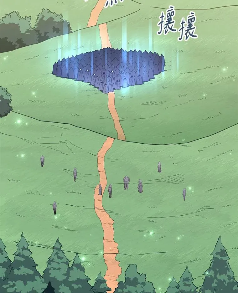66.人海战术90