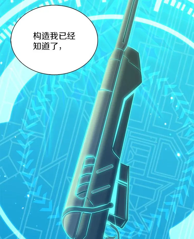 97.定制子弹62