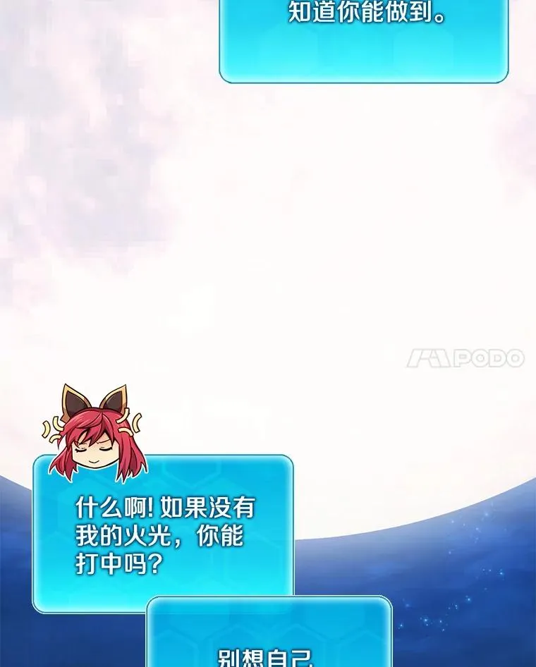 107.默契配合138