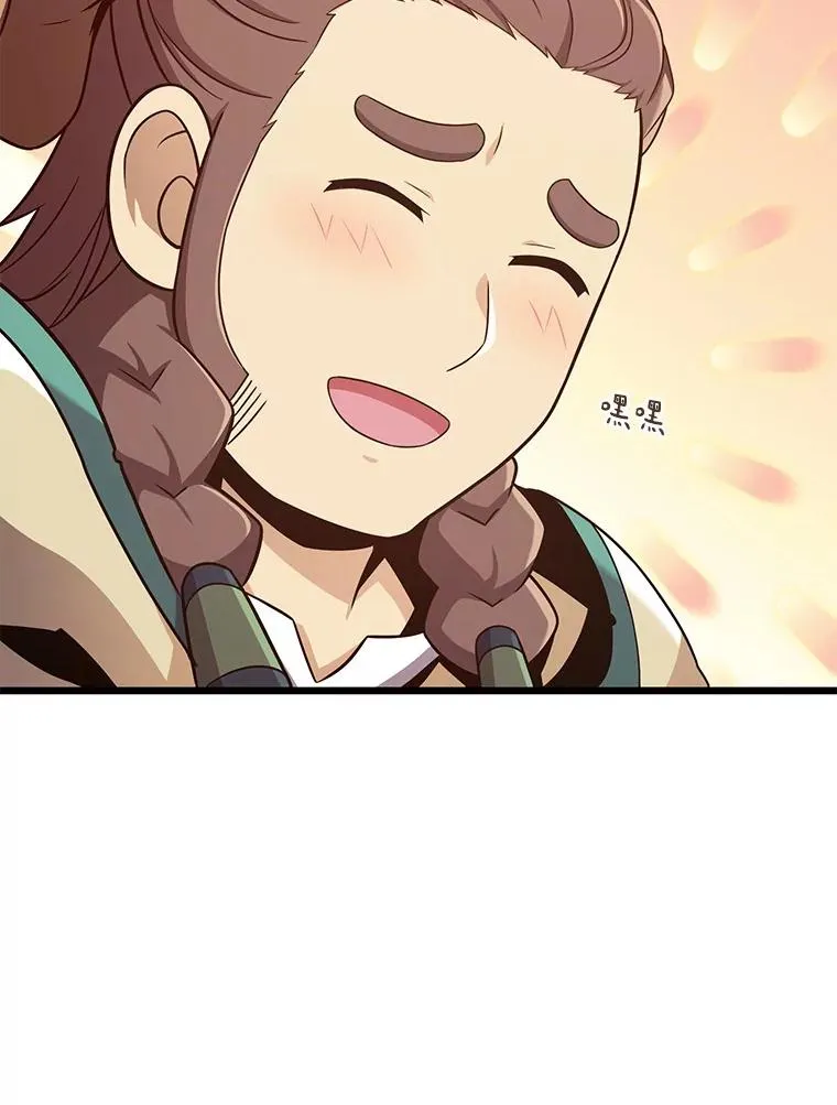 119.歪打正着97