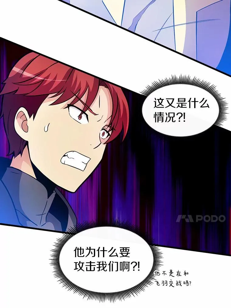 31.狂战士130