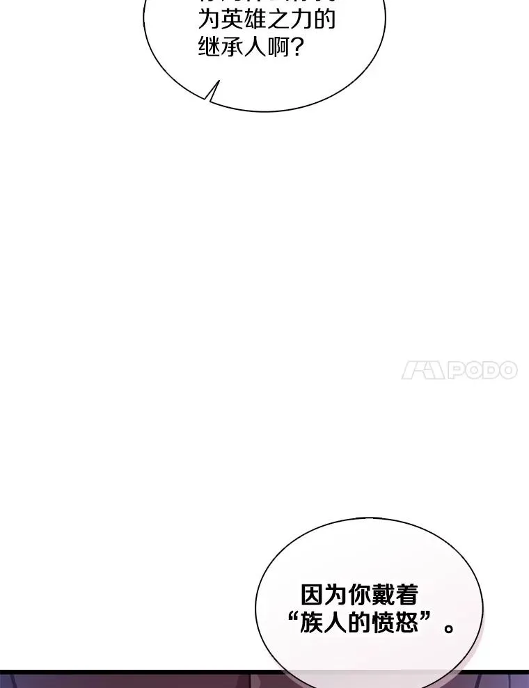 116.神魔传说6