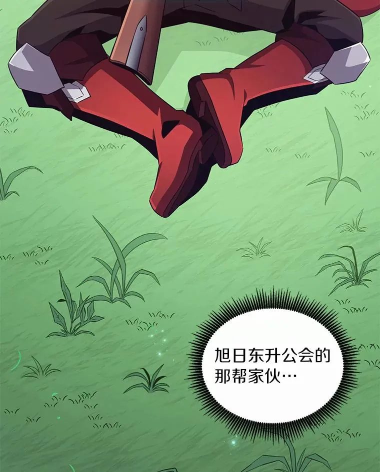 66.人海战术42
