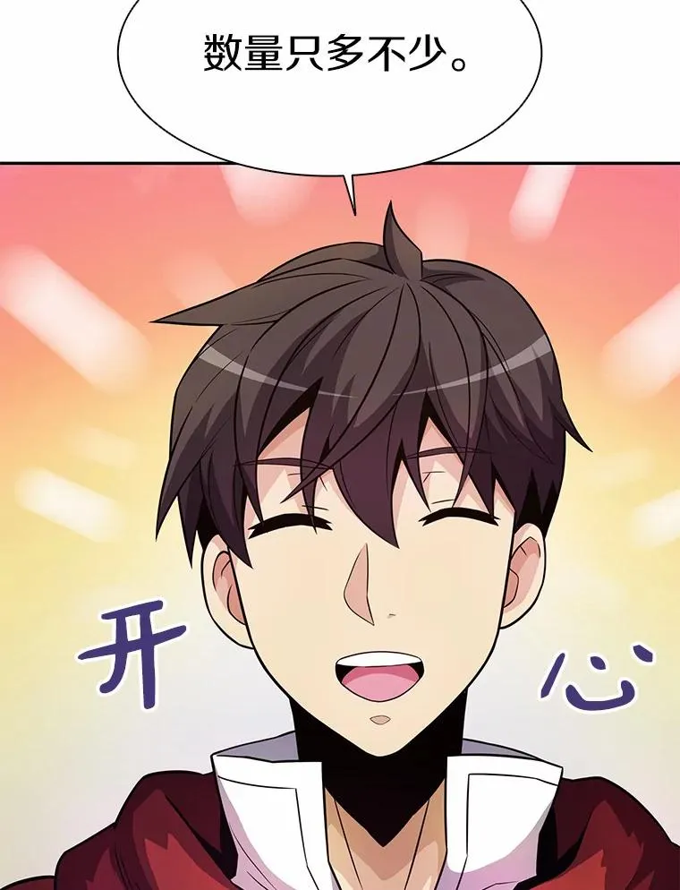 26.超额完成106
