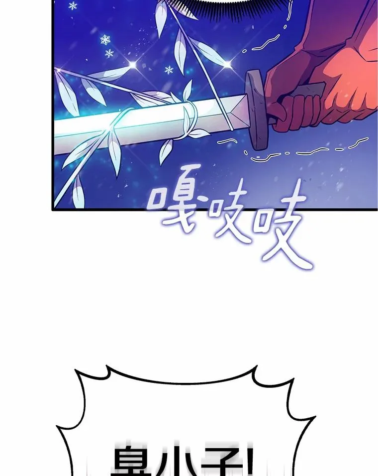32.对决78