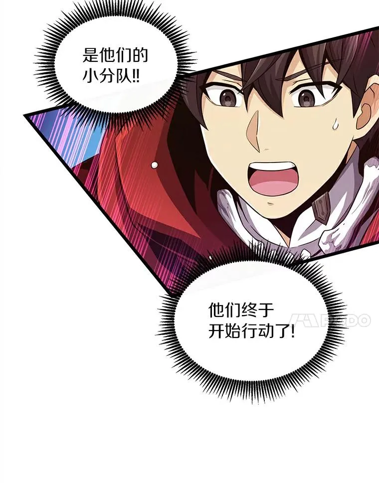 66.人海战术57