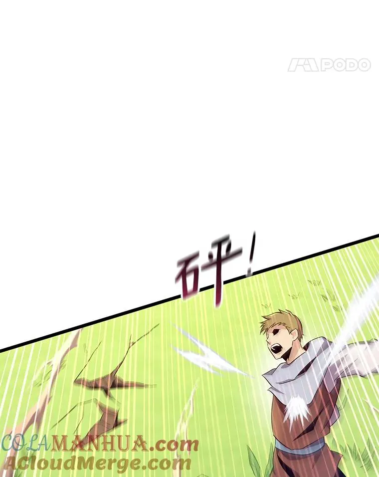 127.合作无间88