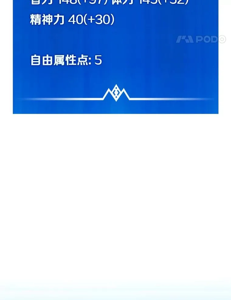 131.深入敌营73
