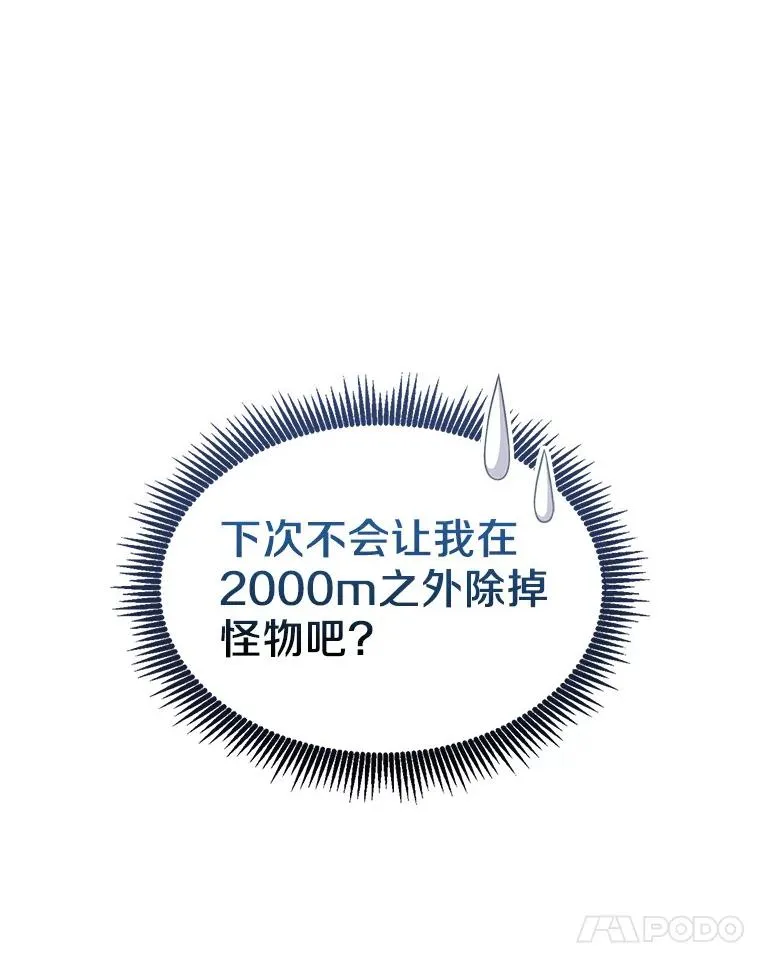 102.互不信任47