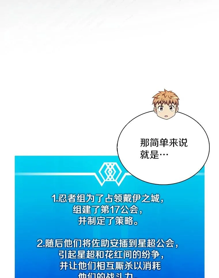 85.来龙去脉97