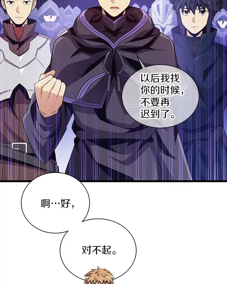 78.阴谋25