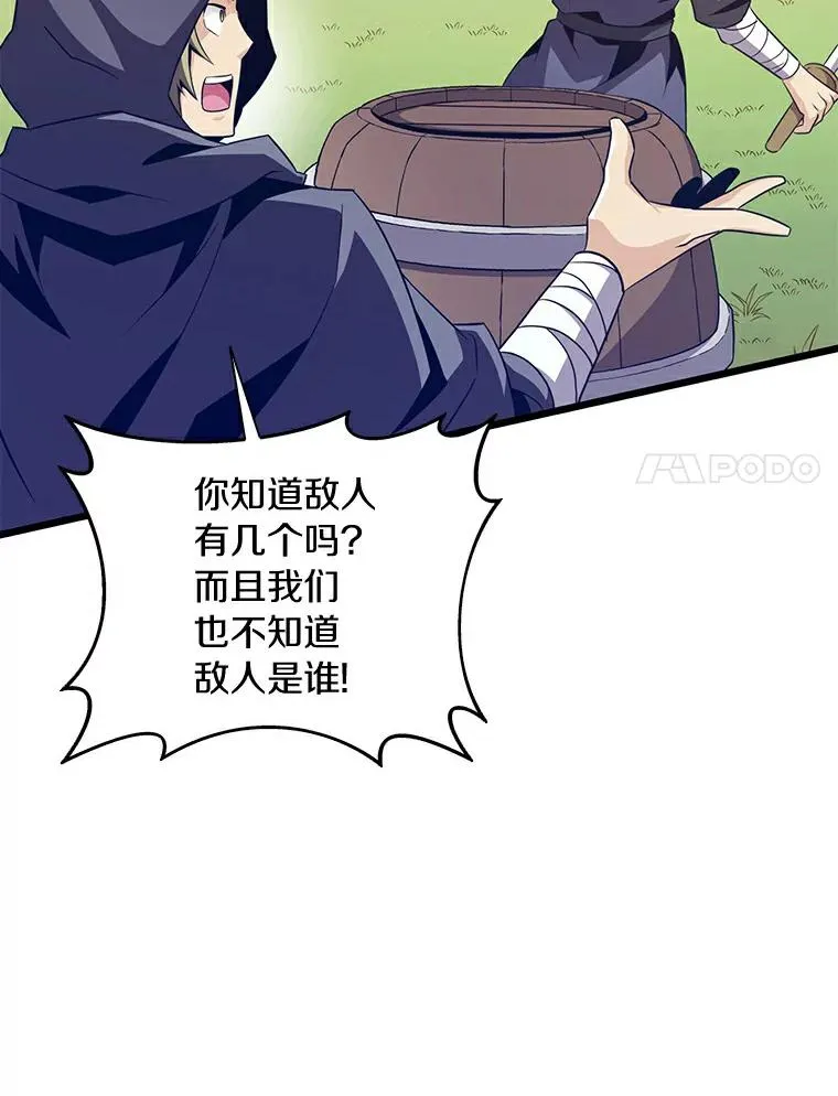 65.声东击西23